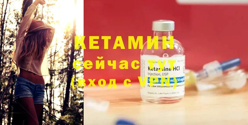 что такое наркотик  Магас  КЕТАМИН ketamine 