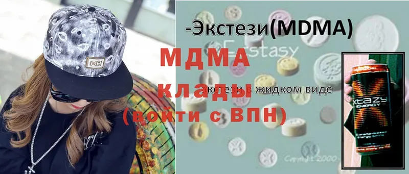 omg зеркало  мориарти клад  МДМА crystal  Магас 